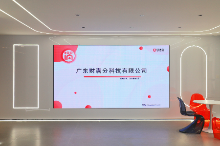 公司环境
